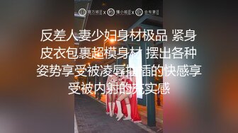 国产CD系列伪娘胡玥枫性感黑丝包臀裙在阳台被土豪激烈后入操到射