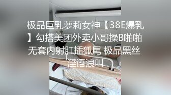 极品大长腿嫩模反差至极，极品身材抱起才操