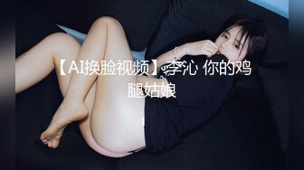 三姐妹女同百合 互相舔脚【高三姐妹花】三位嫩妹叠罗汉 道具互操 (132)