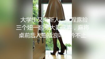 ✿黑丝美腿尤物女神✿“喜欢我下面吗？全部都插进来啊！“温婉气质却充满骚骚的感觉 看了就想狠狠插她，撕破黑丝爆操