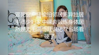 良家小姐姐和男友做爱 妹子下面比较敏感 黑丝美腿 真实叫床