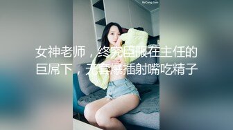   长沙开宝马的少妇会舔，打飞机专用，这指甲油骚得要死，女上位深深一坐顶到底