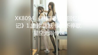 【新片速遞】 【超美颜值❤️美艳女神】秀人超人气女神『杨晨晨』土豪定制超大尺度 露脸无内真空黑丝 骑乘抽动做爱 高清720P原版无水印 