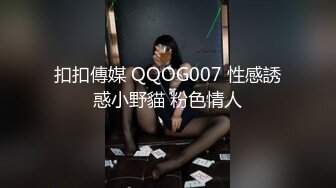 【新片速遞】  操青白江耍家婆娘的闺蜜，第一次兼职非常害羞恐惧，没有活就是干 