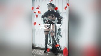 白丝少女之灌肠体验