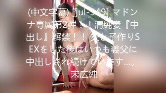 【新片速遞】 【完美露脸❤️反差婊】最新反差婊生活淫乱性爱私拍甄选 内裤塞骚逼口爆 啪啪 丝足浓精喷射 美乳嫩穴 裸体展示娇躯 