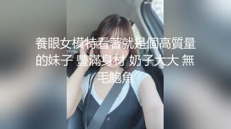 【推油少年】家庭主妇寻找刺激，背着老公约SPA，享受陌生男人的爱抚，情不自禁让鸡巴插 (2)