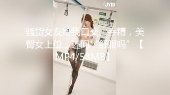 『热辣宝贝疯狂夜』极品黑丝少妇与健身猛男沙发激情做爱 无套暴力抽插 喷血震荡臀浪 后入控福利 高清720P版