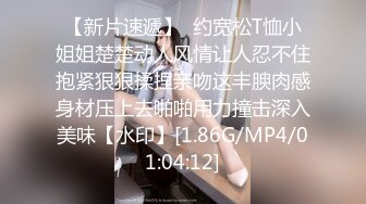 EMTC-011 李薇薇 同城约啪竟然操到自己女朋友 爱神国际传媒