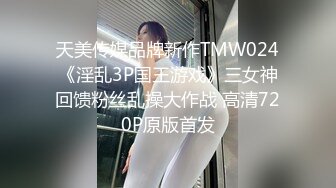 不見星空 罕見外出跳蛋控製挑戰 開門露出肏穴 公廁後入蜜臀極爽爆射