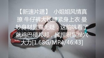 身材样貌绝佳小女神 细长的肥嫩穴缝被干得发白了