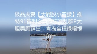 最新流出2021精品厕拍《前后全景》-超靓小美女连续拍到两次,第一次来盯着摄像头有点怀疑,第二次又来