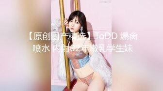 巨乳青春美眉 我不会动 你试一下 不要射里面 妹子皮肤白皙大奶浑圆 一线天粉嫩美鲍 被胖哥无套输出