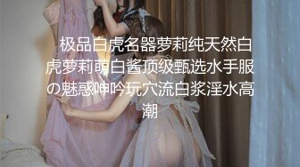 推荐JVID 【梵梵】天然美女无修正，大尺度掰穴特写，配合摄影师口活，玩跳蛋 (2)