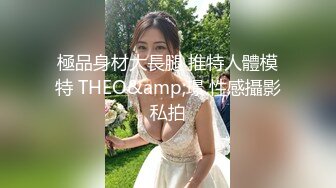 【推荐上集】我的私人教练,一对一健身服务,无套坐奸射满全身