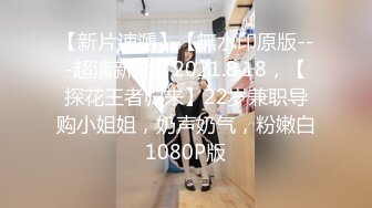 知名色影大师王动-御用漂亮美乳嫩模