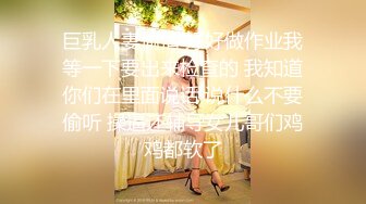 【要吃退黑素】南京林业大学美女，考研二战独居，深夜寂寞自慰，单身许久好想让男人来操！ (5)