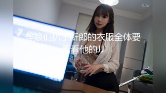 虎牙迷人女主播【ck-点昕】高价定制全裸私拍 肤白貌美揉奶骚舞很是诱惑