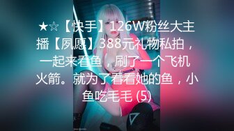 《人气网红私拍》露脸才是王道！极品反差一线天清纯高材生【黑色】私拍，吃自己排出的卵子与男友各种性爱自拍2 (6)