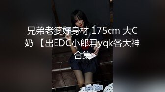 【新片速遞】 极品骚逼主播❤️【调皮捣蛋猫】清纯美女被狂舔B超刺激高速操B~床头艹道床尾~超级诱人❤️看得鸡儿硬一晚上！