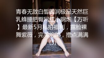 3/16最新 美女穿上性感黑丝坐到怀里这销魂滋味绝对挡不住VIP1196