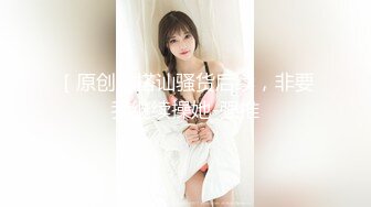 【新片速遞】 ⚫️⚫️云盘高质露脸泄密！河北清纯高颜美女【唐佳佳】被渣男前男友曝光露脸性爱自拍，绝对想不到这么养眼的妹子如此反差