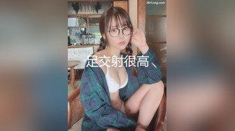 ❤️爆操高冷反差女❤️美人胚反差婊，高冷校园女神被添狗翻身爆操，高冷给谁看！叫床骚的不是一般 越用力操她她越兴奋