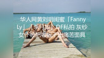 眼镜娘小骚货反差婊被大鸡巴猛干小骚穴 清新纯欲系少女 在主人面前就是一只欠调教的骚母狗