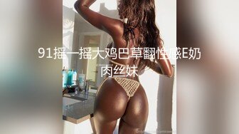 老爸和老妈去广州进货 叫小姨妈来家里照顾我下药迷翻小姨妈玩她的大黑B (2)