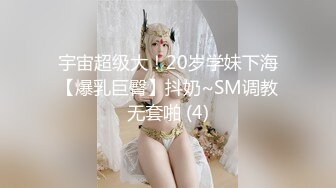 后入21岁短发妹子