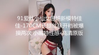 91约妹达人豹纹大耳环肉肉妹子，口交舔屌洗完澡开操，抬腿抽插侧入猛操，大屁股后入大力撞击