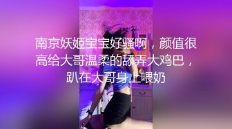 豪华酒店和好身材气质少妇约会，这肉体软大荡漾