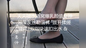 【外表清纯大学生眼镜妹】一身黑衣开档黑丝 翘起顶级美臀特写  拿出水晶假屌超大  骑乘抽插无毛骚逼 逼洞多被撑大了