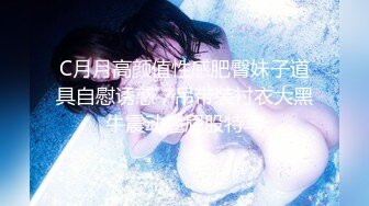 【极品❤️嫩萝淫妹】清纯可爱学妹白虎小穴无敌嫩 大肉棒无情开刷爆艹 粉嫩裂缝太紧了吧