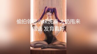 后入大屁股少妇，吃了半粒药才搞定