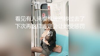 无套后入99年学妹