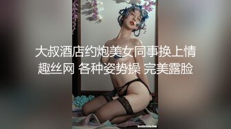  双飞熟女人妻 你姐也挺会喷吗 真会玩真享受 边操逼边被舔菊花 两只大鲍鱼随便玩