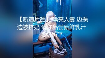 《最新购买精品分享》好多人求购的黑GIRL最顶双人第20期，高颜极品翘臀长腿姐妹花各种透明情趣抹油露毛露逼骚舞挑逗 (4)