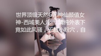 【新速片遞】  ⚫️⚫️最新订阅，推特极品绿帽癖老公NTR夫妻【绿奴妻】私拍，邀单男淫乱调教啪啪内射刷锅狠人，甜美声音全程淫荡对话