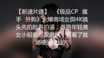 破解家庭网络摄像头偷拍❤️高颜值气质美女先自慰一番又跟老公做爱高潮了