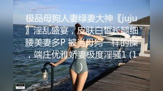 10-7小婊寻欢约啪长腿良家人妻，被大鸡巴操的感觉都快顶到胃里了