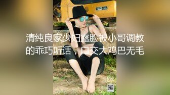 029西安少妇人前贤惠，床上淫荡至极，享受被调教