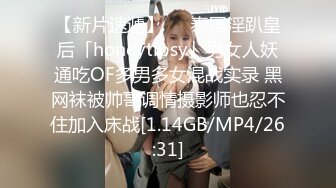 大奶美女硬核大淫趴 被特工监禁控制 被三根大肉棒连续轮流无套输出 内射口爆 完整高清版