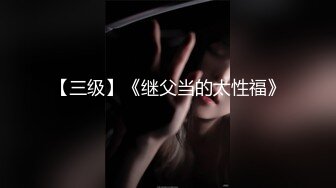 【酒店摄像头偷拍❤️重磅首发】未流出极品台⭐眼镜妹和猥琐男友再续性爱缘 白丝足交舔精 娇俏身材还挺抗操 高清1080P版