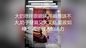 【超爆极品??人气名模】海鲜馒头穴女神『阿朱』新春巨献《上司的调教》情趣黑丝捆绑 各种玩弄 超炸裂 高清1080P版