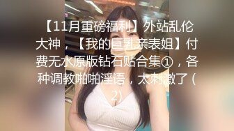 颜值福利姬嫩妹【软萌萝莉小仙】第九弹25套，幼态白虎。粉奶粉穴，户外露出，粉丝珍藏版-肉便s