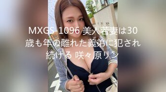 ✨华人网黄刘玥闺蜜「Fanny Ly」「李月如」OF私拍 情趣红纱眼镜娘全身涂油自摸挑逗