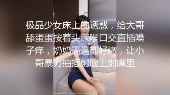 维密原创面试迷奸 大学生美女瑶瑶网络招聘兼职模特被迷奸调教