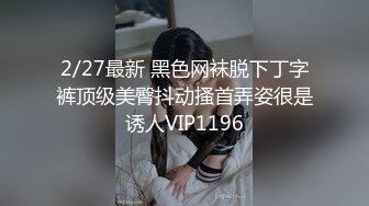 尤物【VK】粉红的舌头~魔鬼身材~美乳抖奶【18V】 (3)