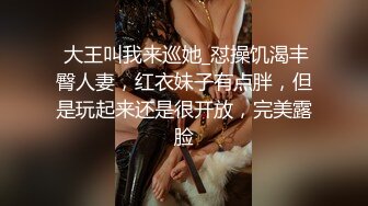 特色宾馆偷拍漂亮大学美女下课后迫不及待和男友开房淫声浪语：轻点,我不够骚,你好厉害,逼逼胀胀的,快舒服死了!